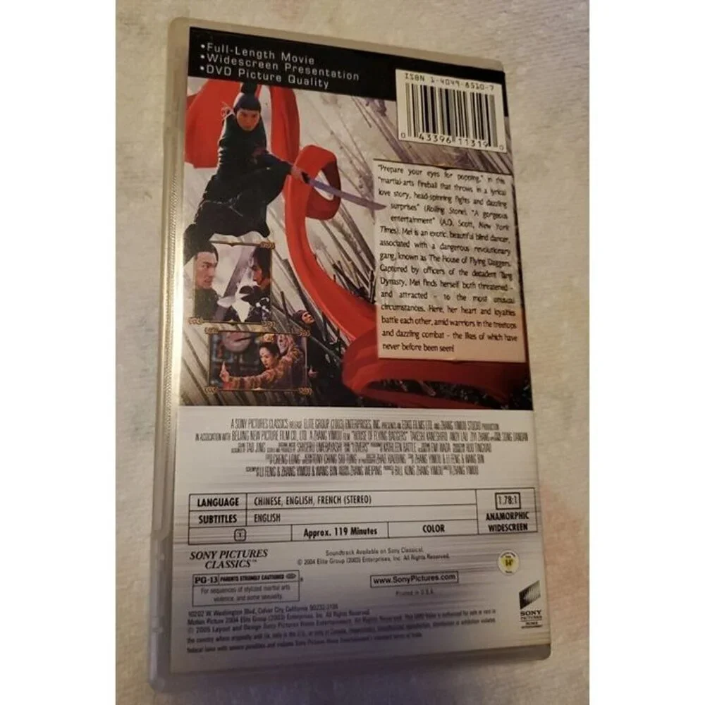 PSP House of Flying Daggers ( UMD Video 2005 Universal Media Disc)